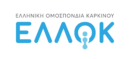 Ελληνική Ομοσπονδία Καρκίνου – ΕΛΛΟΚ