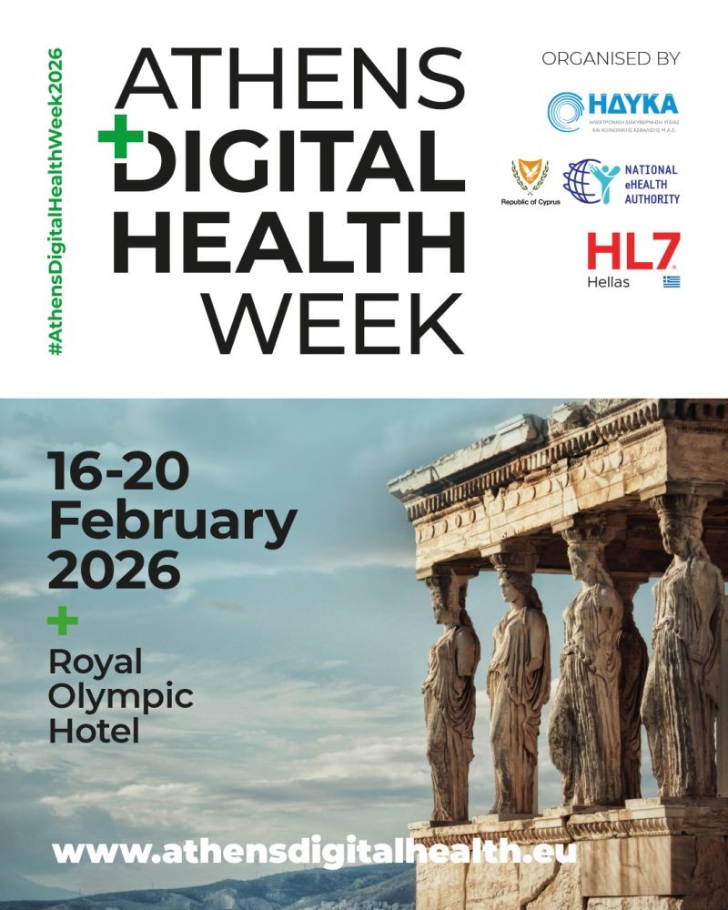 Πρόσκληση Μελών & Εγγραφή